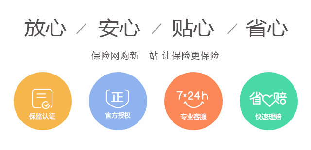 關于沈陽市紅十字會醫院找跑腿掛號預約檢查住院，讓您省心安心的信息