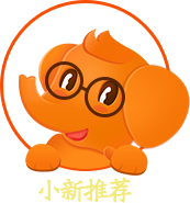 小新推荐
